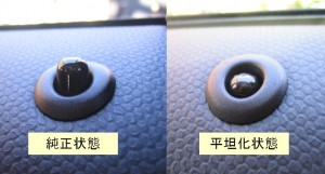 rockpin